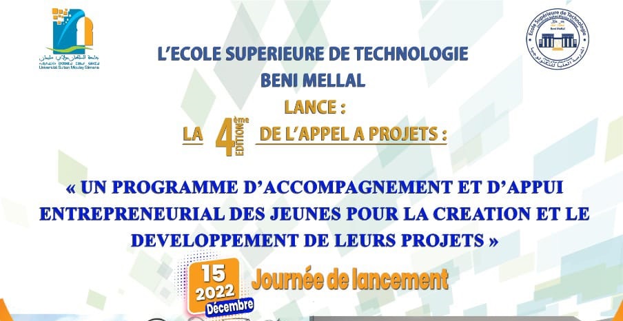 affiche appel à projets – 2