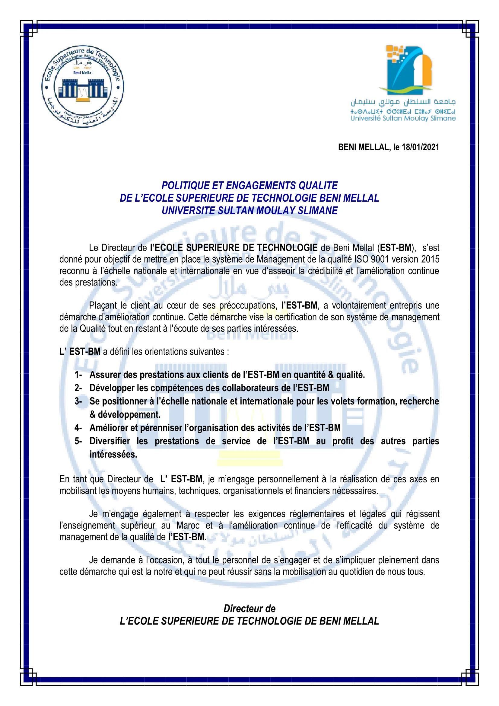 Ecole Supérieur de Technologie de Béni Mellal