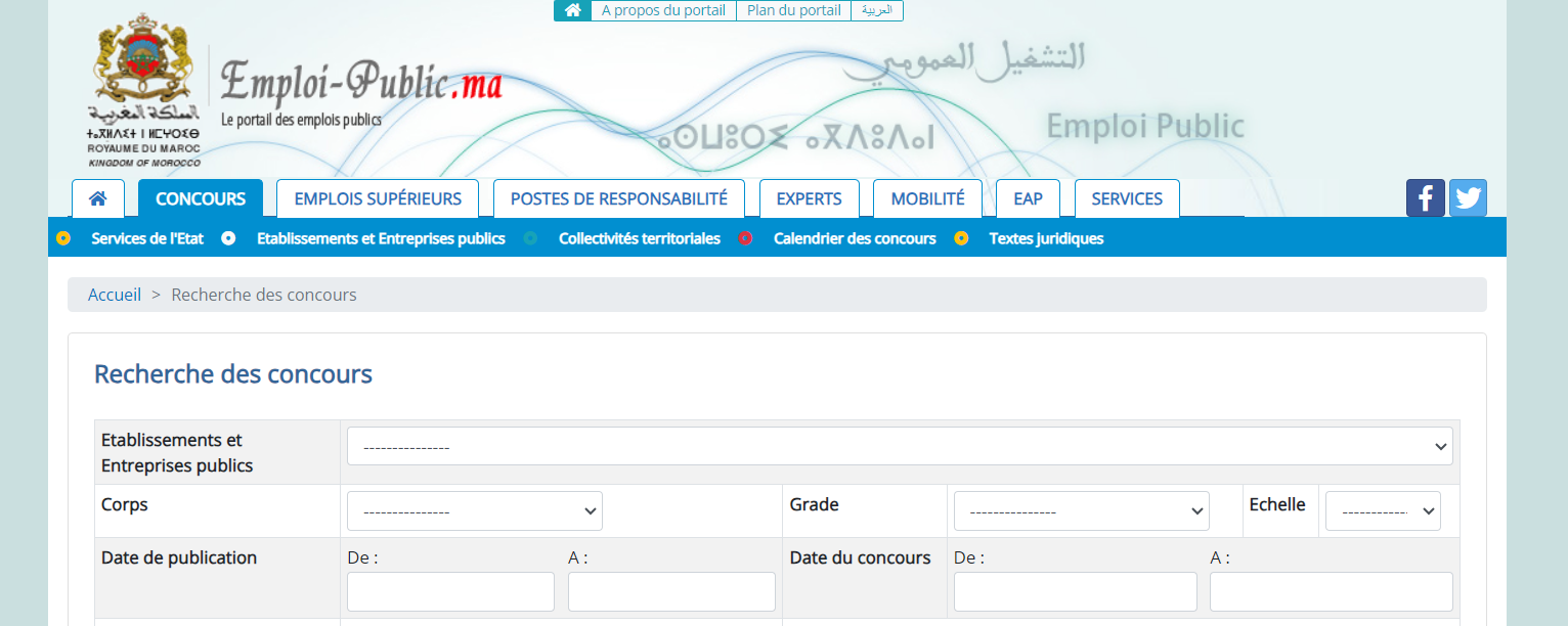 Concours de recrutement d'un PA "GÉNIE DES PROCÉDÉS ÉNERGÉTIQUE"